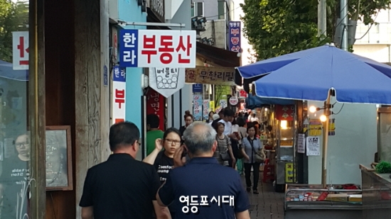 시민이 영중로 거리가게 옆을 지나고 있다.