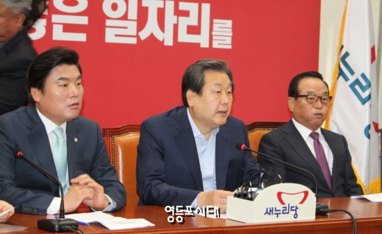 14일 국회에서 열린 새누리당 최고위원회의에 참석한 원유철 원내대표(사진 왼쪽), 서청원 최고위원(사진 오른쪽)이 김무성 대표(사진 가운데)의 발언을 듣고 있다. &copy;영등포시대 