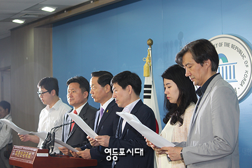 새정치민주연합 혁신위원회가(위원장 사진 왼쪽에서 세 번째 김상곤) 7일 국회 정론관에서 제 10차 혁신안을 발표하고 있다. ⓒ영등포시대