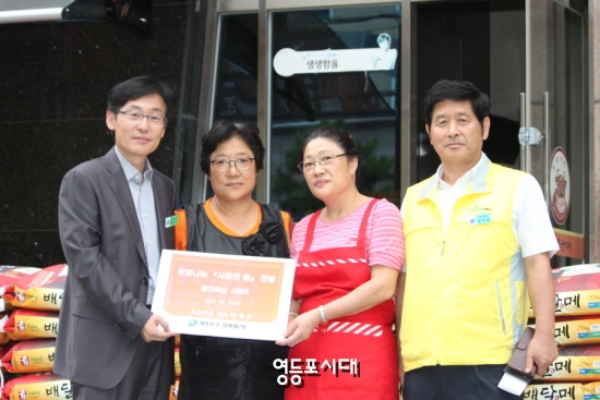 박옥순 (또순이네 식당) 대표(사진 왼쪽에서 두 번째)은 추석 명절을 맞아 20kg 쌀 200포를 어려운 이웃을 위해 성품으로 전달했다. &copy;영등포시대