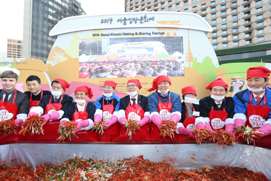 2014 제1회 서울김장문화제 자료사진 &copy;서울시