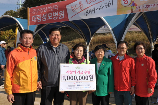 영등포구 축구연합회는 25일 영등포구사회복지 협의회에 사랑의 기금을 전달했다.(사진 왼쪽에서 세 번째 신금자 사회복지협의회 사무국장)