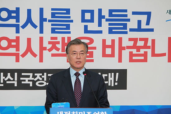 29일 새정치민주연합 문재인 대표가 국회에서 긴급 기자회견을 열고 사회적 논의기구 구성을 청와대에 제안하고 있다. ⓒ영등포시대