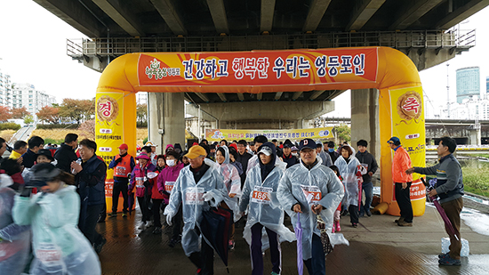 영등포구 연합회장배 생활체육 육상대회 8km 마라톤과 4km 걷기대회에 출전한 선수들이 신호에 맞추어 일제히 출발하고 있다. ⓒ영등포시대
