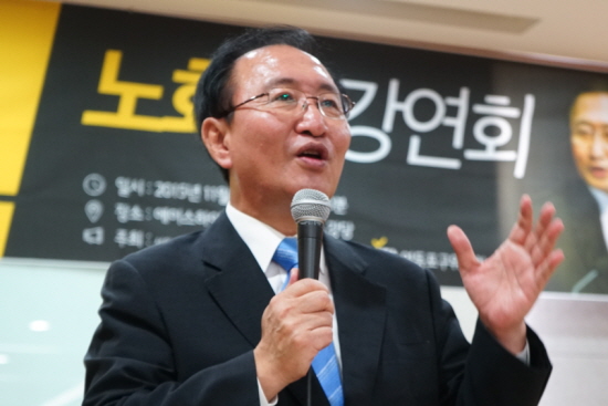 노회찬 전 의원은 “역사교과서 국정화 시대, 민주주의의 길을 묻다” 제목의 강연을 통해 “차기 대통령 당선 직후 1년 안에 국민투표를 실시해 선거제도 개혁을 실현해야 한다”고 주장했다. &copy;정의당 영등포구위원회 