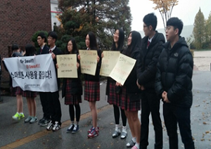  청소년 서포터즈 교문 앞 캠페인 &copy; 서울시.png