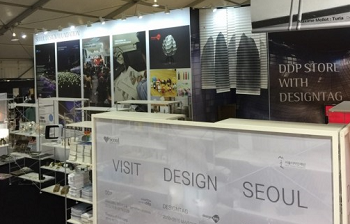 자료사진 ⓒ서울디자인재단