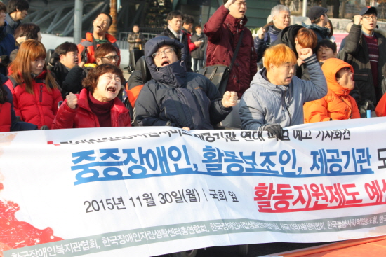 유관단체는 이날 시위를 통해 “지속해서 책임을 회피하는 행정부를 상대로 변호인단을 구성하여 법률 개정을 적극적으로 검토해 나갈 것이다”고 밝혔다. &copy;영등포시대 