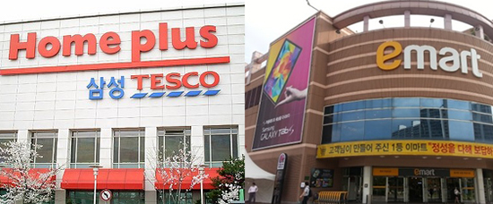 영등포구에는 총 11개의 대형마트와 기업형 슈퍼마켓이 영업 중이다. (사진은 기사의 특정사실과 관련없음)