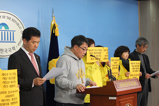 국회 농림축산식품해양수산위원회 소속 새정치민주연합 신정훈 의원과 4.16가족협의회 유경근 집행위원은 등이 19일 국회 정론관에서 기자회견을 열고 정부 여당의 진상조사 방해 행위 중단을 촉구하고 있다.ⓒ영등포시대 