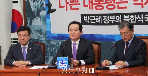 새정치민주연합 유능한 경제정당 위원회 정세균 공동위원장이 ‘비정규직 4대 개혁안’을 발표하고 있다. ⓒ영등포시대 