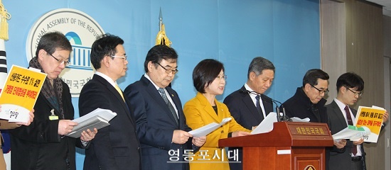 정의당 김제남 의원과 시민단체들이 국회 정론관에서 기자회견을 열고 카드 수수로 인하를 촉구하고 있다. ⓒ영등포시대 