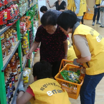 2015년 희망 마차 &copy;영등포구 