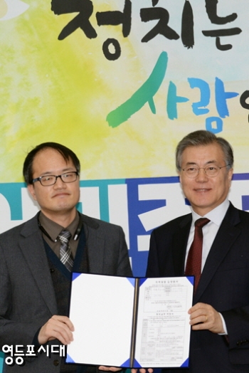 박주민 전 민변 사무차장이 더불어민주당에 입당했다. [사진 왼쪽_사진 안현준 기자]