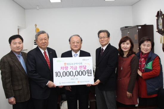 영등포구 약사회로부터 후원금을 전달받은 사회복지협의회 정진원 회장(사진 왼쪽에서 두 번째) ⓒ사회복지협의회 
