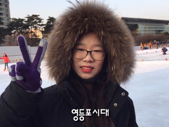 영원중학교 2학년 김지혜 학생은 “이유 없이 반항적이고 민감하게 반응했던 시기가 초등학교 고학년 때부터 중학교 1학년 때 까지었던 것 같다”고 밝혔다. &copy;영등포시대 