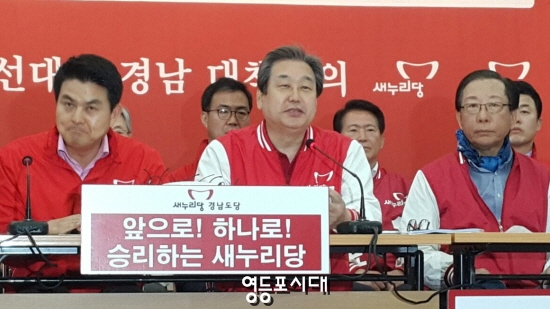 김무성 새누리당 대표(사진 가운데)가 4월 4일 창원시 의창구 원이대로에서 중앙선거대책위원회를 진행하고 있다. &copy;영등포시대 