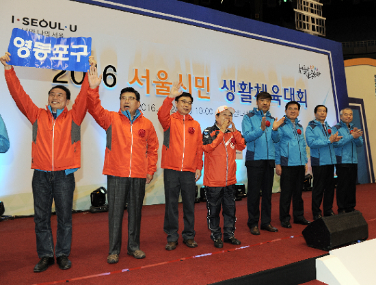 ‘서울시민 생활체육대회’에 참석한 영등포구의회 박정자 의장(사진 왼쪽에서 네 번째)이 응원을 보내고 있다. &copy;영등포구의회 