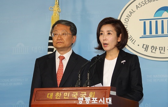 새누리당 나경원 의원은 5월 1일 국회 정론관에서 기자회견을 열고 새누리당 원내대표 출마를 선언하고 있다. ⓒ영등포시대