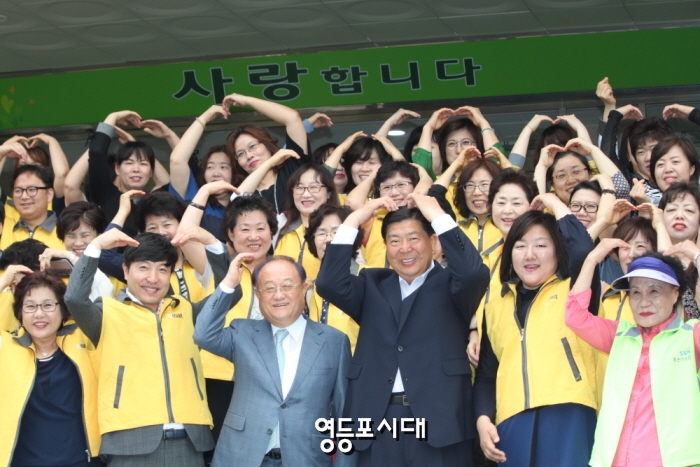 정진원 회장(사진 왼쪽에서 세 번째)과 조길형 구청장(사진 오른쪽에서 세 번째)이 희망 나눔 주부봉사단과 함께 “사랑합니다”를 외치고 있다. &copy;영등포시대 