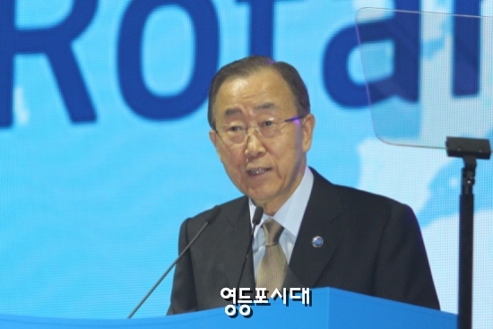 29일 오전 국제로터리 개막식에서 반기문 유엔사무총장이 기조연설을 하고 있다. ⓒ영등포시대  