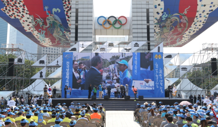2016전국생활체육대축전이 막을 내렸다 &copy;2016전국생활체육대축전 기획단