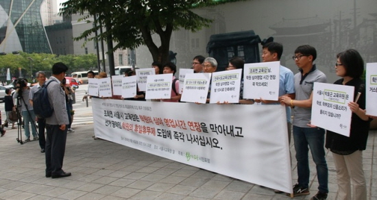 ▲ 이들은 서울시의회 본관 앞으로 이동해 피켓시위를 하며 서울시의원과 조희연 교육감에게 학생들의 건강권과 인권을 지켜줄 것을 호소했다.     &copy; 쉼이 있는 교육 포럼