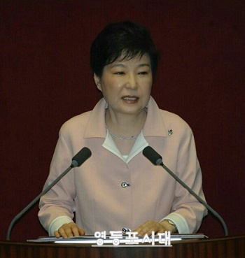 박근혜 대통령이 3일 국회 본회의장에서 국회 개원연설을 하고 있다.©영등포시대 