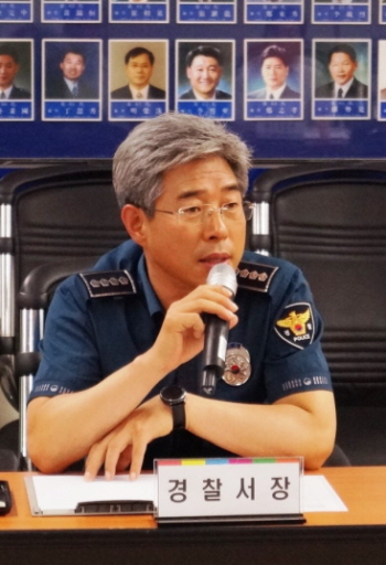 신윤균 영등포경찰서장 &copy;영등포경찰서 