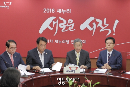 새누리당 혁신비상대책위원회는 김희옥 위원장은 25일 여의도 당사에서 회의를 열고 8·9 전당대회의 중요성을 강조했다. &copy;영등포시대 