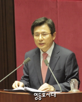 27일 황교안 국무총리가 국회에서 휴가 중인 박근혜 대통령을 대신해 시정연설을 하고 있다.&copy;영등포시대  