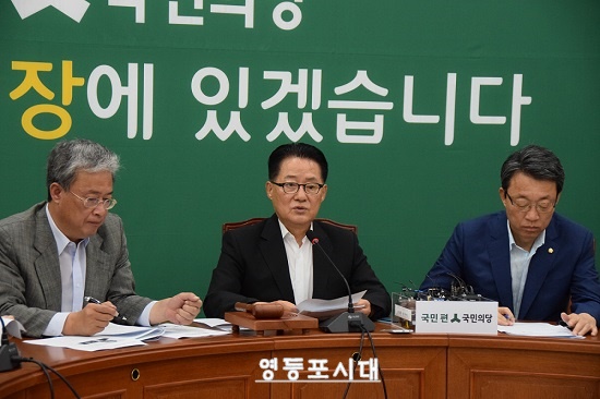 28일 오전 국회에서 국민의당 비대위원회를 주재한 박지원 비대위원장 “박근혜 대통령이 국민께 드릴 수 있는 시원한 선물은 우병우 수석 해임이다”고 밝히고 있다. ⓒ영등포시대 