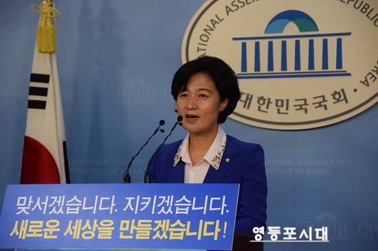 추미애 의원은 28일 국회 정론관에서 갖은 당대표 후보 등록 기자회견에서 “당이 강해져야만 진정한 통합을 이룰 수 있다”고 강조했다. ⓒ영등포시대 