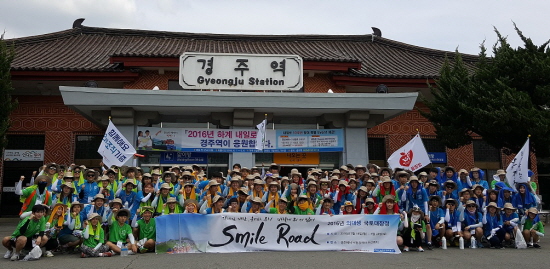 2016 의대협 스마일로드 &copy;한국인체조직기증지원본부