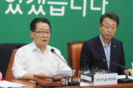 22일 오전 국민의당 박지원 비상대책위원장이 국회에서 열린 비상대책위원회의에서 모두 발언을 하고 있다. 오른쪽은 김성식 정책위원회 의장 &copy;영등포시대 