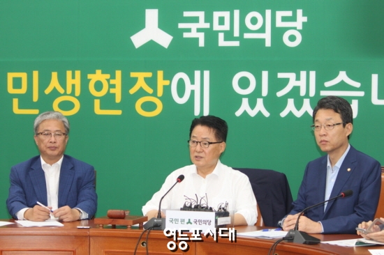 국민의당 박지원 비상대책위원장(사진 가운데)이 25일 국회에서 열린 원내정책회의에서 홍만표 변호사의 “우병우 민정수석과 차장검사 모두 다 잡았고” 발언에 관해 철저한 수사를 촉구하고 있다. &copy;영등포시대 