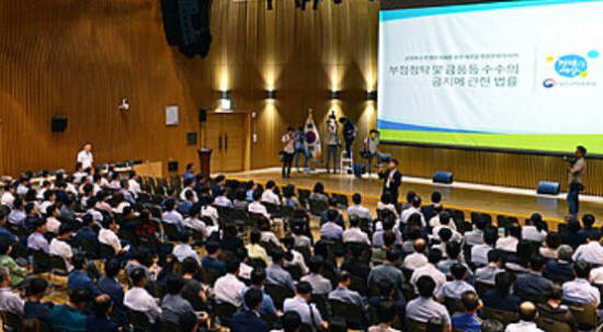 4급 이상 교육 &copy;서울시 