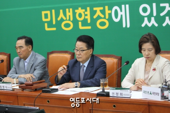 9일 국민의당 박지원 대표는 국회에서 전국위원회 및 상설위원회 위원장 연석회의를 열고 사드 배치의 필요성에 대해 국회비준동의안 통해 토론되어야 한다”고 밝히고 있다. &copy;영등포시대 