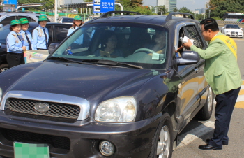 도로교통공단 서울지부가 서울 만남의 광장에서 13일 추석 귀성 차량을 대상으로 귀성길 교통 안전운전을 당부하는 캠페인을 실시했다. &copy;도로교통공단 서울지부