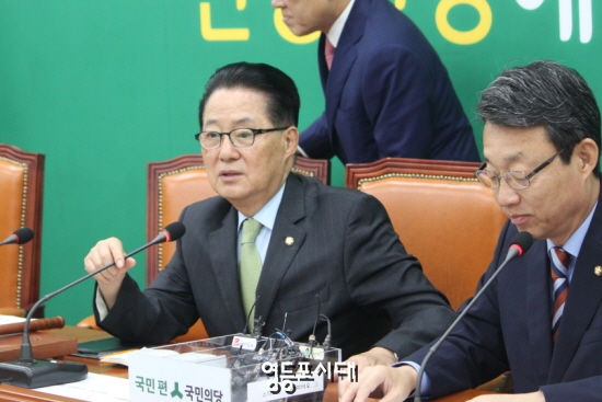 26일 국민의당 박지원 비대위원장은 26일 오전 국회 국회에서 비상대책회의를 열고 “국민의당 소속의원 전원이 백남기 선생의 빈소를 찾아 조의를 표하겠다”고 밝히고 있다. ©임종상 기자 