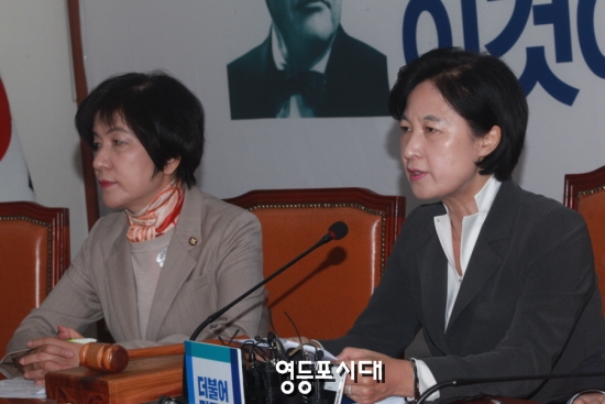 추미애 더불어민주당 대표가 10일 열린 최고위원회의에서 “국감은 견제와 균형의 원리에 의한 국회의 헌법적 권리다”고 강조하고 있다. &copy;임종상 기자 