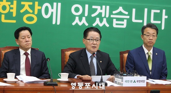 17일 오전 국회에서 열린 비대위원 회의에서 검찰 개혁에 대한 필요성을 강조하고 있는 박지원 국민의당 비대위원장 ⓒ임종상 기자