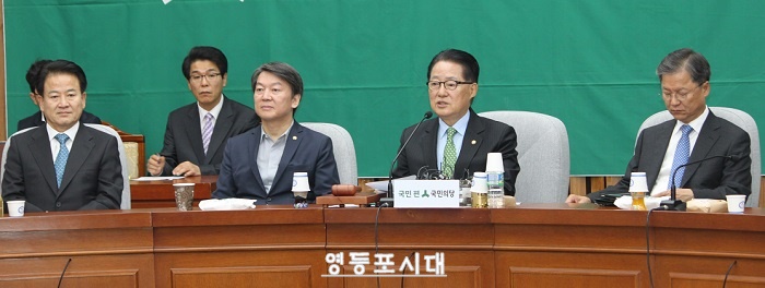 국민의당 박지원 비상대책위원장 겸 원내대표는 24일(월) 국회에서 소속의원 31명이 참석한 가운데 비상대책위원회와 의원합동회의를 연속해서 개최하고 있다. ⓒ임종상 기자 