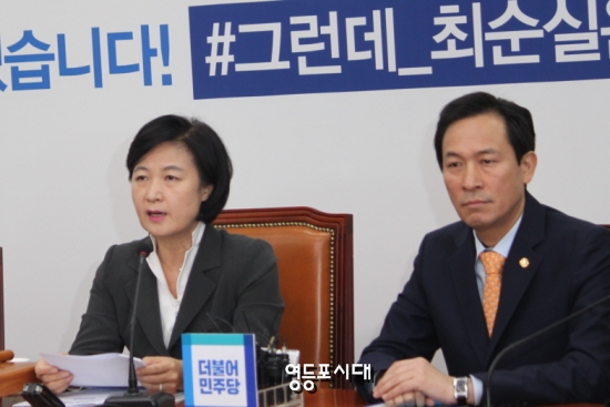 추미애 더불어민주당 대표(사진 왼쪽)는 24일 국회에서 열린 최고위원회의에서 “대통령은 하루빨리 최순실을 귀국시켜서 조사받게 해야 한다”고 촉구하고 있다. &copy;임종상 기자 