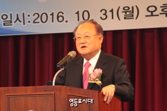 정진원 영등포문화원장이 인사말을 하고 있다. &copy;영등포시대 