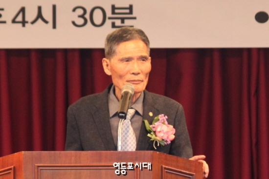 남부서예협회 강세환 남부서예협회 회장이 인사말을 하고 있다. &copy;영등포시대 