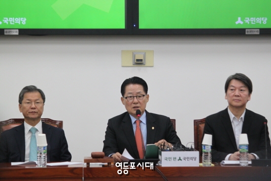 국민의당 박지원 비상대책위원장(사진 가운데)은 4일 국회에서 비상대책위원-국회의원 연석회의를 열고 최순실 게이트에 대한 해법을 강조하고 있다. &copy;영등포시대 