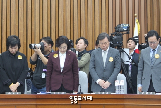 박영선 의원의 제안으로 이루어진 세월호 희생자에 대한 묵념 &copy;영등포시대 