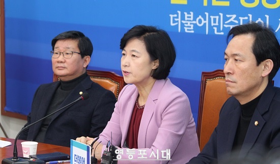 30일 국회에서 열린 최고위원회 간담회에 참석해 모두 발언을 하는 추미애 대표(사진 가운데) Ⓒ영등포시대 