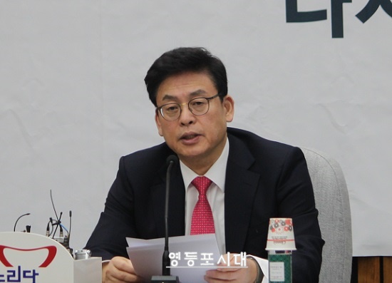 정우택 새누리당 원내대표는 1일 국회에서 원내대책회의를 주재하고 “2월 국회는 민생국회가 되어야 한다”고 강조했다. Ⓒ영등포시대